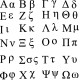 Vinilo Alfabeto griego